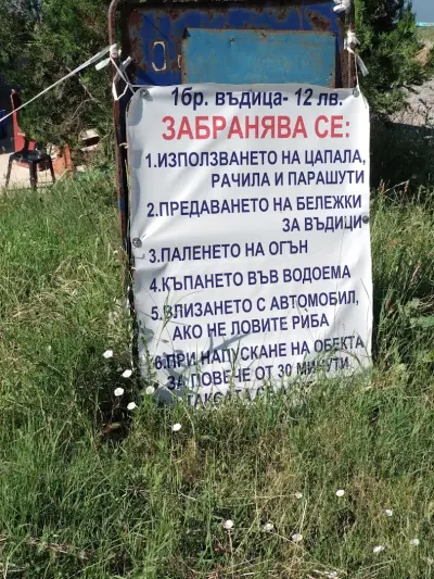 Яз. Суходол