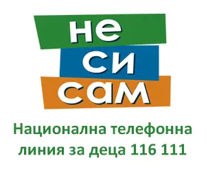 Държавна агенция за закрила на детето
