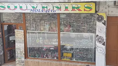 Магазин за сувенири