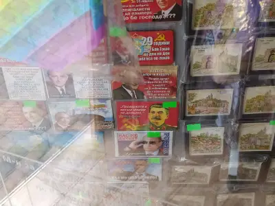 Магазин за сувенири
