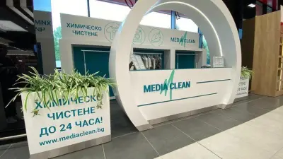 Мedia Clean