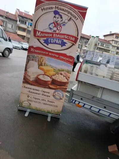 Автомивка Ниагара
