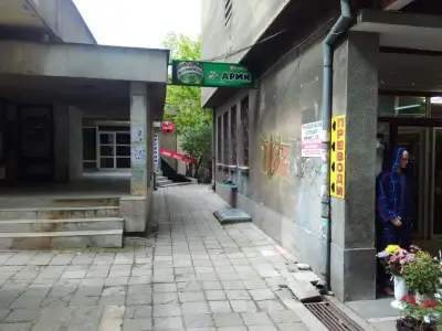 Арин
