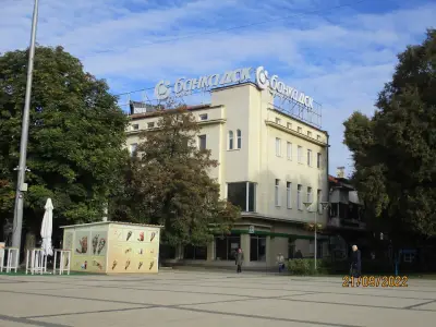 Банка ДСК