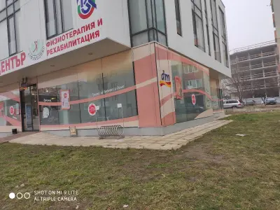 dm България