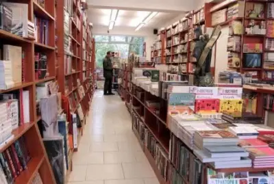 Книгомания