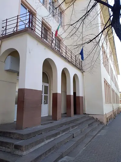 СУ "Васил Левски"