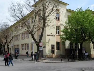 СУ "Васил Левски"