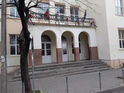 СУ "Васил Левски"