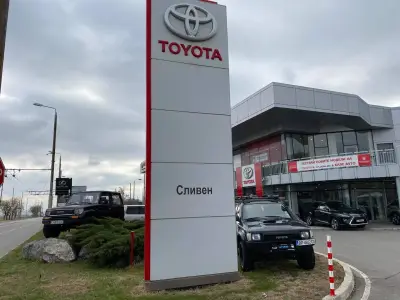 Kale Auto Toyota Sliven