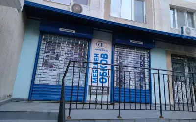 ДИЕЛ09 ООД