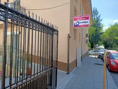Медицински Център Билева
