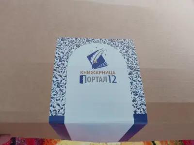 Книжарница Портал 12