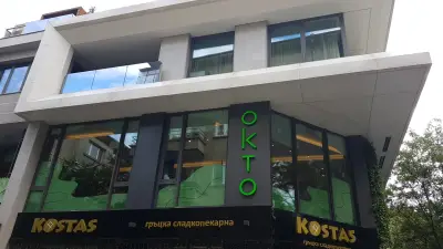 OKTO-Physiotherapy Oborishte