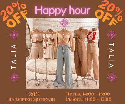 TALIA Outlet & Second Hand