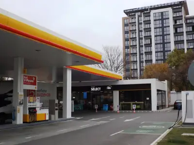 Shell