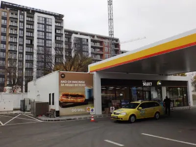 Shell