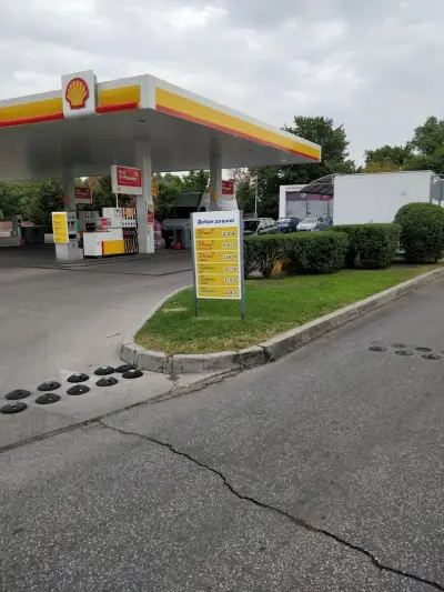 Shell