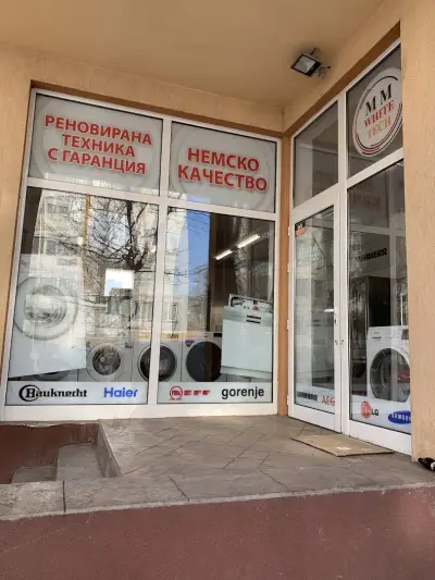 MM WHITE TECH / ММ Бяла Техника
