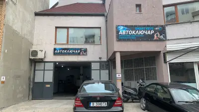 Автоключар Ясер