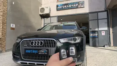 Автоключар Ясер