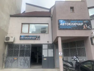 Автоключар Ясер