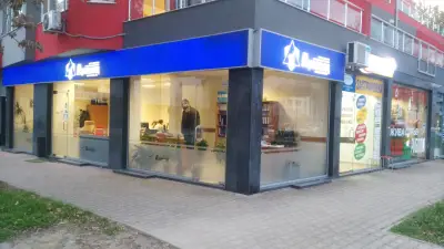 ЗАД Армеец Пловдив