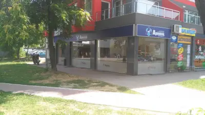 ЗАД Армеец Пловдив