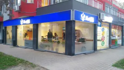 ЗАД Армеец Пловдив