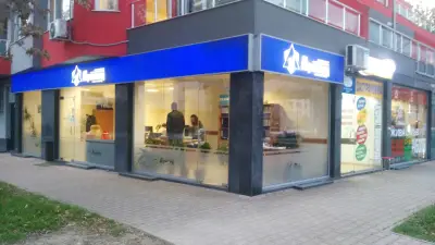 ЗАД Армеец Пловдив