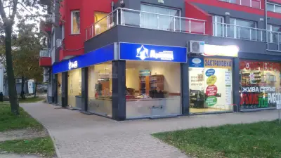 ЗАД Армеец Пловдив
