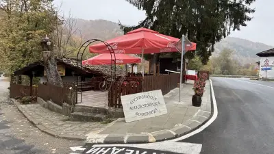Гостилница Манастирска Воденица