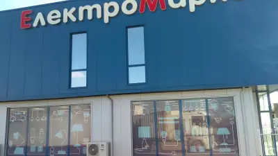 ЕЛМАРК ИНДЪСТРИС