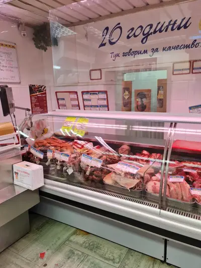 Месарски магазини "РИЦ"
