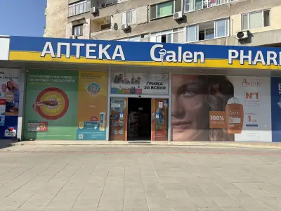 Гален 6