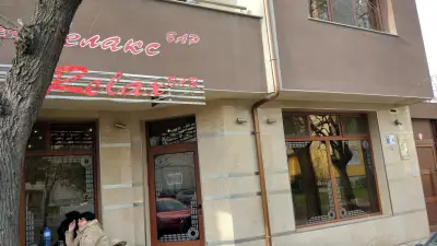 Ресторант "Релакс"