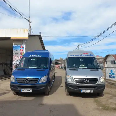 “РАДИЛОВ” & “АЛИС ТРАВЕЛ ГРУП”
