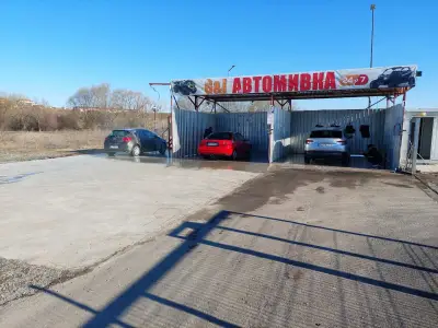 АВТОМИВКА G&I Cars LTD