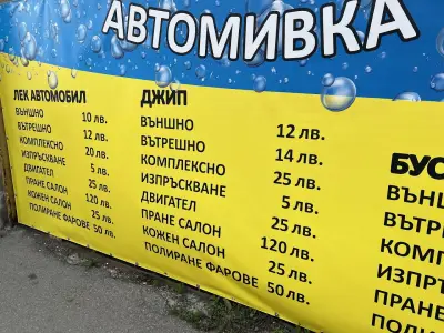 Автомивка Маги