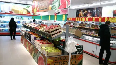 Kaufland Пловдив - Христо Смирненски