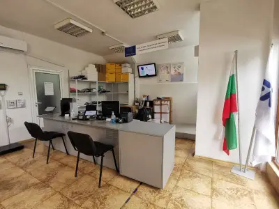 Еконт офис Велико Търново Мизия