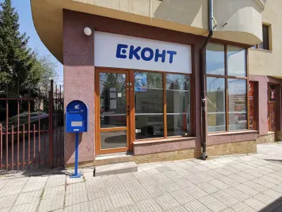 Еконт офис Велико Търново Мизия