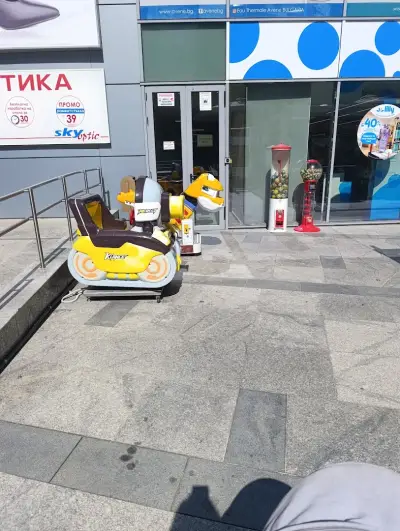 Лили Дрогерие ЕООД