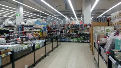 Kaufland Плевен-Воден