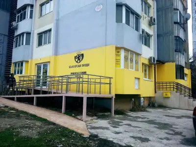 Пощенска станция 9020 Варна
