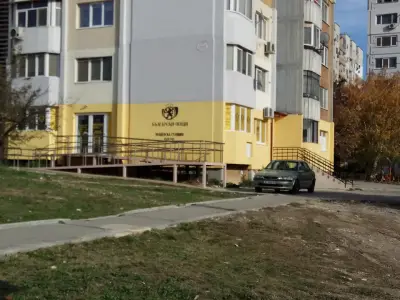 Пощенска станция 9020 Варна
