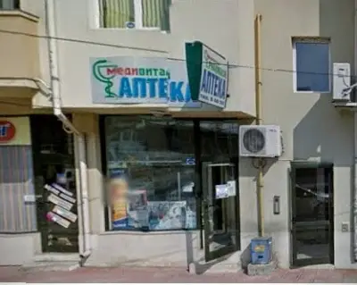 Аптека "Медивитал"