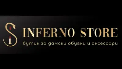 INFERNO STORE (boutique for ladies shoes and accessories)