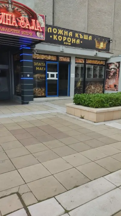 Заложна Къща КОРОНА