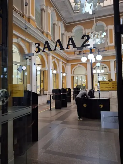Централна софийска пощенска станция (Български пощи)